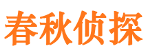 浈江市婚外情调查